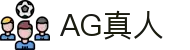 AG真人-官方平台